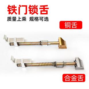 老式 门锁锁具防盗门锁铁门房门锁室内大门锁木门锁舌拉杆配件 外装