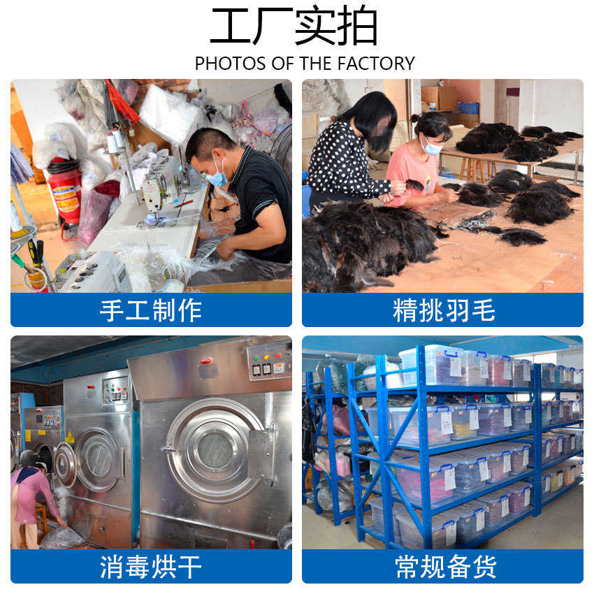 定制10-13CM鸵鸟毛毛条服装辅料DIY饰品舞台表演配件鸵鸟羽毛绒条