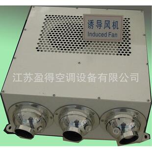 供应 盈得离心诱导风机 防爆诱导风机 中压风机