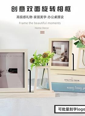 创意双面相框摆台6寸7寸打印照片办公桌工位摆设批量刻字logo相架
