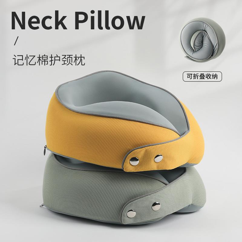 磁吸扣u型枕记忆棉护颈枕便携可收纳飞机汽车旅行枕颈枕可印logo