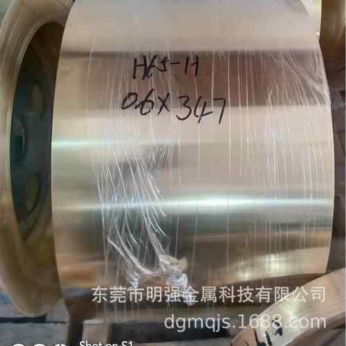 半硬全软H62黄铜带 镀锡镀镍紫铜带 冲压铜带 0.05*250mm黄铜箔