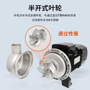 叶不锈钢离心泵耐耐腐蚀大流量洗碗机K水泵轮增压泵 科思C半开式