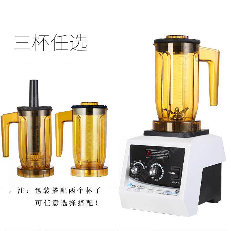 布兰泰X3萃茶机沙冰机奶茶店奶盖机碎冰机搅拌刨冰沙机奶昔机