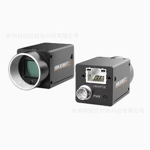 UC全局1 海康160万像素视觉工业网口相机MV 2.9 CS016 10GM