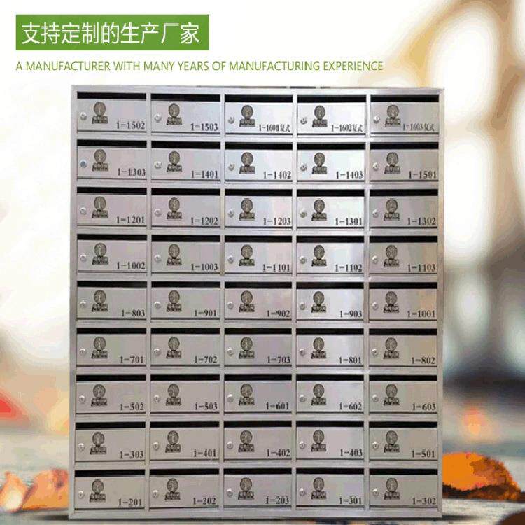 不锈钢小区信报箱室外雨棚信箱智能别墅支持多种规格鑫辉新老小区
