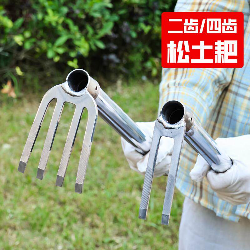 钢耙子钉耙四齿二齿铁耙子农用工具翻土松土搂草多齿耙全钢耙子
