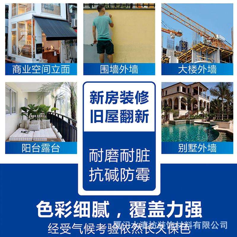 3公斤】外墙漆防水防晒乳胶漆乡村户外自刷水性室外面漆彩色涂料