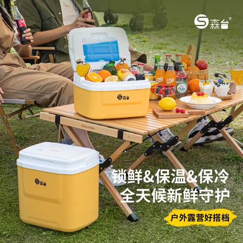 保温箱冷藏箱家用车载户外冰箱手提便携保冷野餐钓鱼商用摆摊冰桶