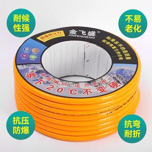 鑫亿蒙pvc高弹软管家用黄色自来水管防冻四季增强花园浇水pvc软管
