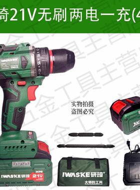 研琦锂电钻WK-R20新款21v锂电钻电钻50大扭力无刷电动螺丝起子