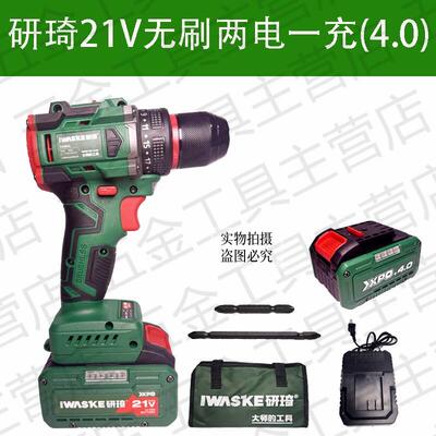 研琦锂电钻WK-R20新款21v锂电钻电钻50大扭力无刷电动螺丝起子