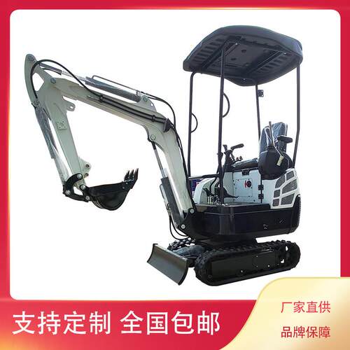 HT-15PRO履带式农用果园小型挖掘机工程专小钩机土地翻新小钩机