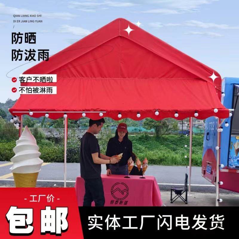 帐篷户外遮阳棚集市夜市摆摊篷房商防晒遮雨蓬营地屋檐棚网红3×3