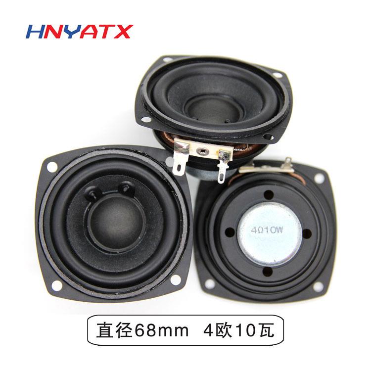 66mm2.5寸内磁喇叭4欧10W低音多媒体喇叭扬声器10W小音箱带固定孔