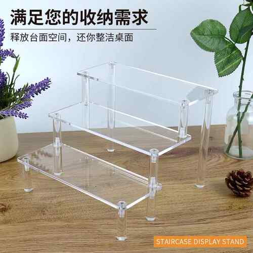 直播桌面透明首饰架模型饰品定做压克力置物展示架展示柜阶梯台阶