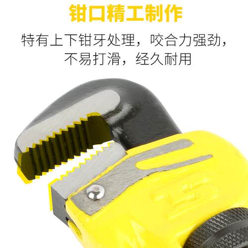 铝合金管子钳重型沾塑水管钳管子扳手管钳重型水管工具8-48寸