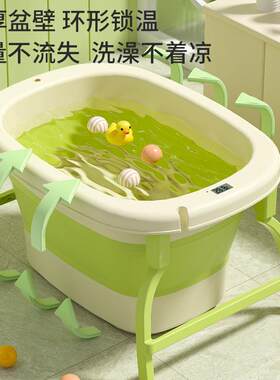婴儿可折叠泡澡桶儿童洗澡桶宝宝沐浴桶家用大号可坐小孩全身浴盆