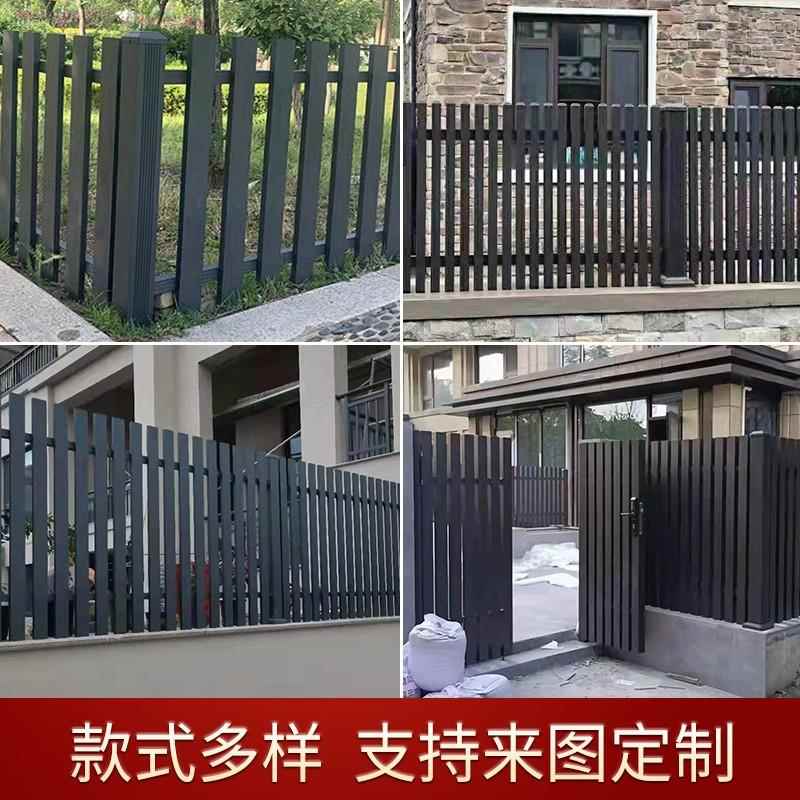 铝艺护栏新中式铝合金围