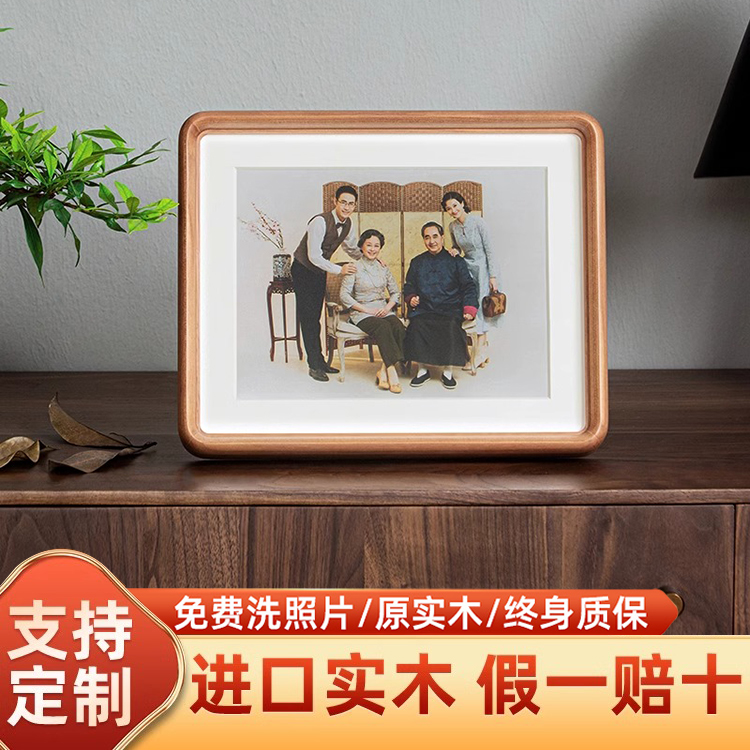 6寸相框摆台实木相册相框定制画框全家福挂墙8寸10做成婚纱照摆件