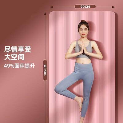 Yoga Mat Exercise Thick Non-slip Gym Fitness Durable Pilates