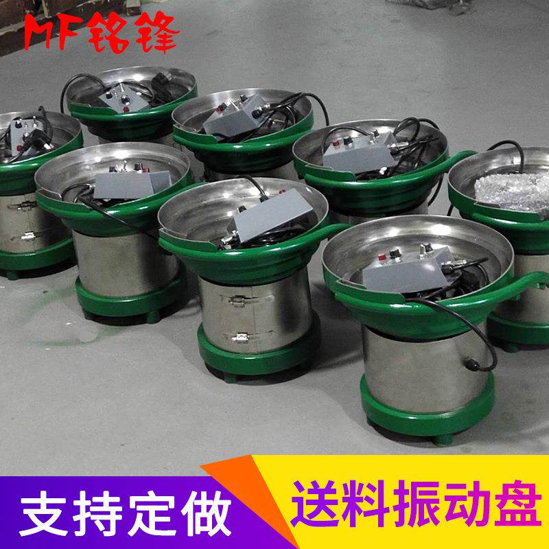 招聘震动盘制作师傅深圳东莞诚招聘振动盘师傅招不锈钢料盘师傅