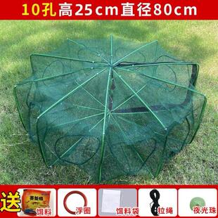 摺叠抓鱼笼鱼网抓黄鳝泥鳅渔网龙虾网笼捕虾网鱼网抓扑螃蟹捕鱼笼
