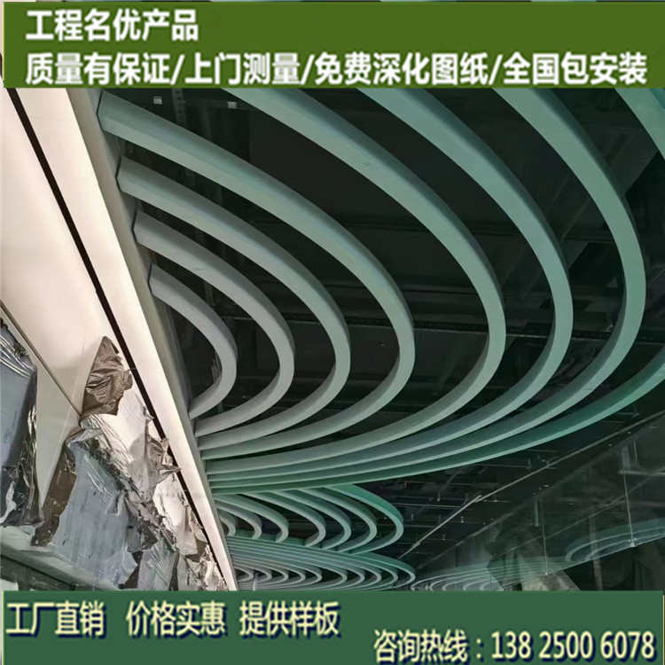 中腾定制异形幕墙弧形铝方管装饰  扭曲拉弯波浪形型材铝方通吊顶