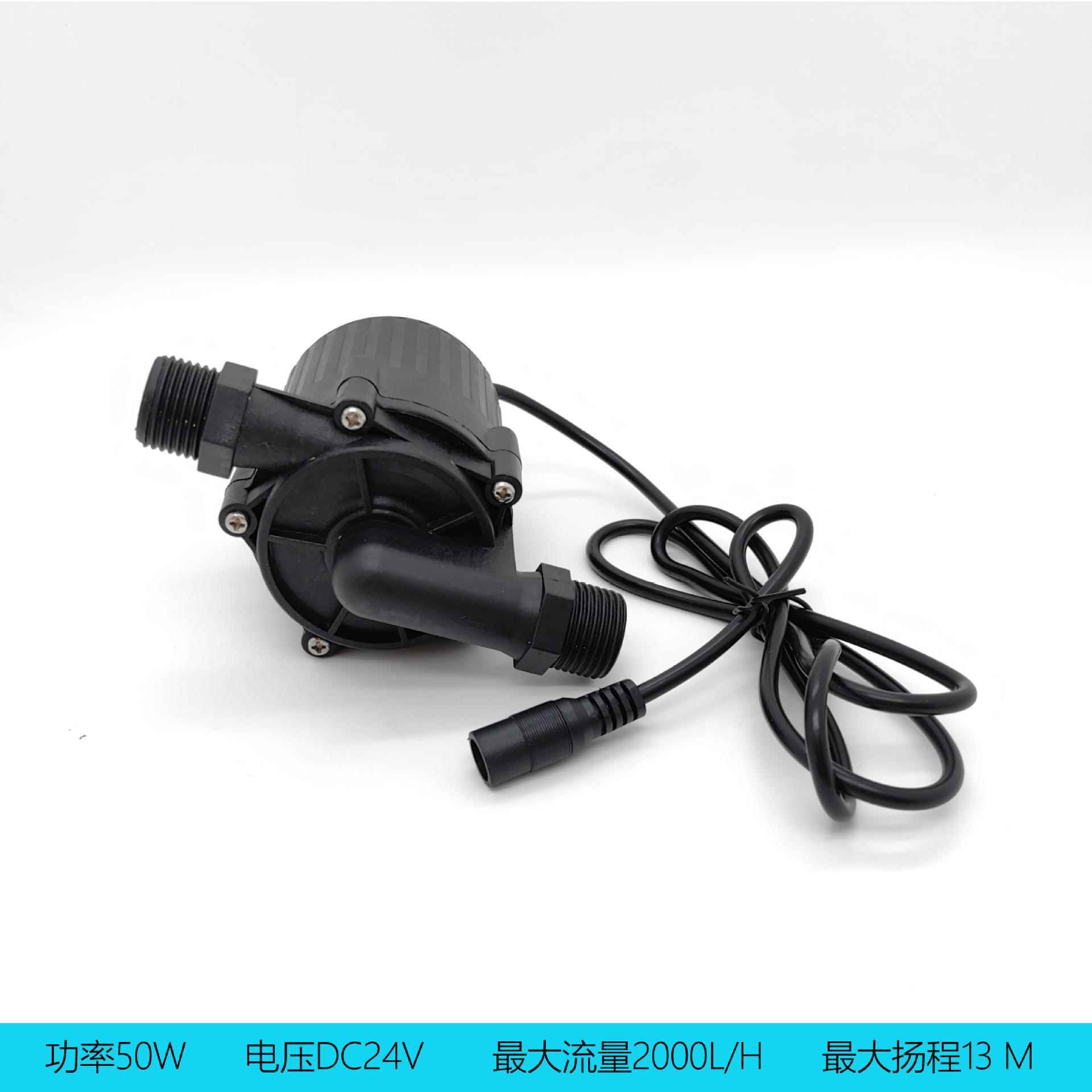 直流24VDC潜水泵低电压洗碗机配套设备抽水泵大扬程高增压转子泵