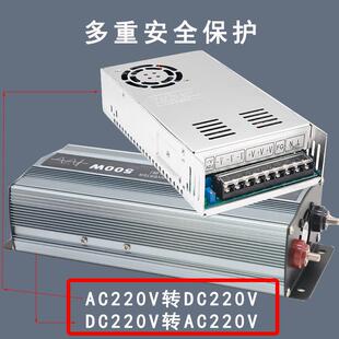 2200V250V3V00V压电源变压器转 220转直流稳220V可调开610关电源