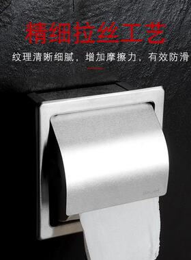 304不锈钢入墙安装暗藏厕纸盒嵌入式卫生间纸巾盒酒店暗装州达贸