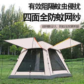 帐篷露营登山户外帐篷双层沙滩帐篷休闲野外折叠野营帐篷遮阳棚