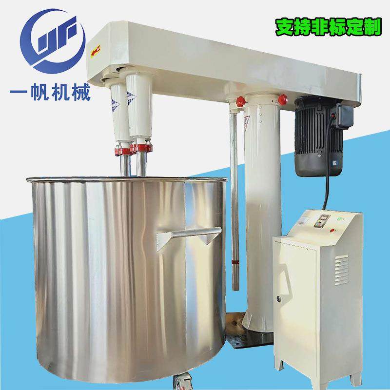 平台式调速搅拌机小型液体印染打浆机液压升降涂料搅拌分散机