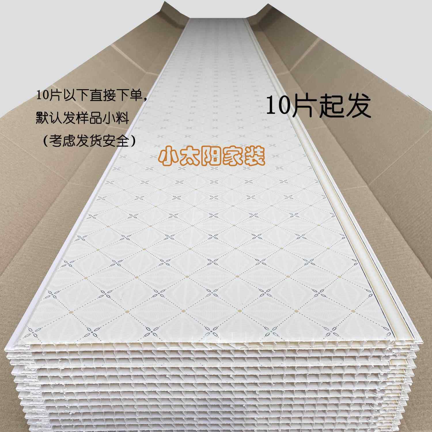 pvc扣板长条吊顶塑料熟胶天花板屋顶客厅卧室卫生间无味宝石纹