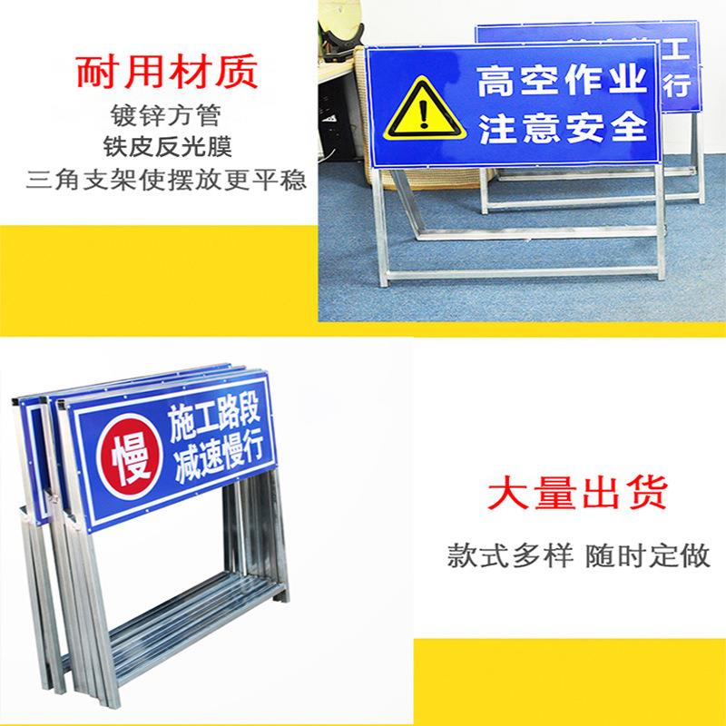 警示牌交通标志牌立式铁皮折叠架反光工地标识牌减速慢行安全反光