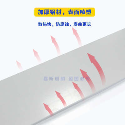 灯三支架加宽工厂防灯高亮食品厂防水铝灯壳48wled超薄平板