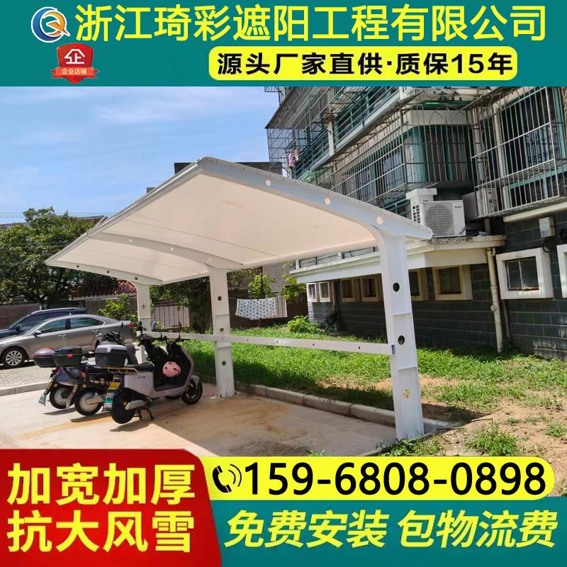 膜结构车棚汽车停车棚充电桩棚电动车棚张拉膜景观棚遮阳雨棚