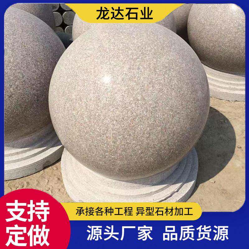 五莲红挡车石球花岗岩石材厂家直销抛光面圆球人行道障碍车止石