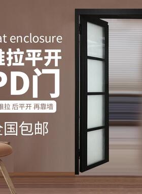pd门平开 推拉移门一体化妆室PD折叠门拉门定制无轨双层玻璃pt门