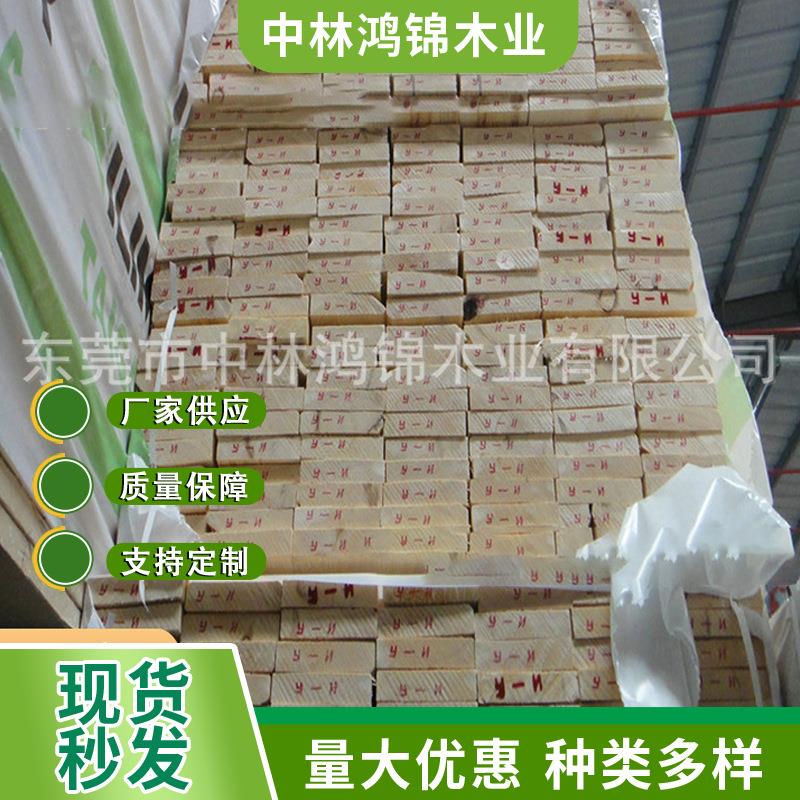 俄罗斯樟子松木俄罗斯樟子松指接板樟子松木板材直拼板集成材