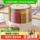 星优五谷杂粮收纳盒分隔旋转米桶防虫防潮密封家用储米箱大米缸