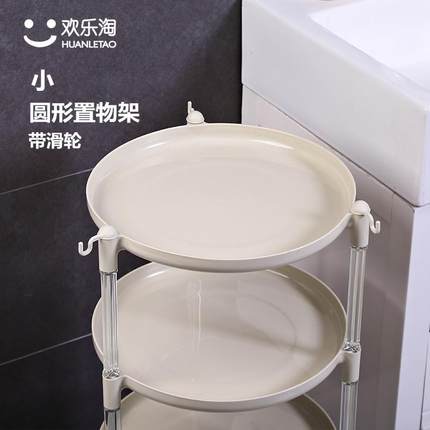 放炒菜锅架层板34cm圆形置物架小型厨房客厅三角落地储物收纳移动