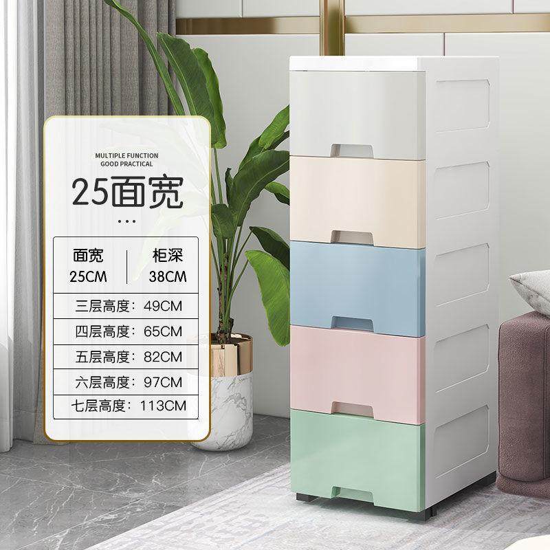 20/25/30宽夹缝收纳柜抽屉式塑料收纳箱缝隙整理储物柜厨房置物道,收纳整理,收纳柜,淘宝优惠券,粉丝福利购,淘宝优惠卷