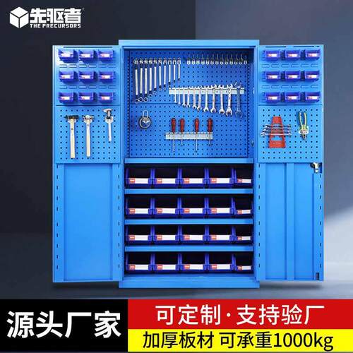 工具柜车间用工具储物柜工厂铁皮柜汽修厂零件收纳柜抽屉式多用途