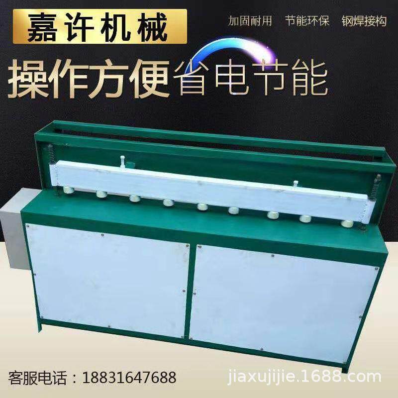 小型电动剪板机裁板机不锈钢脚踏剪板机金属铁皮花纹板经济实惠