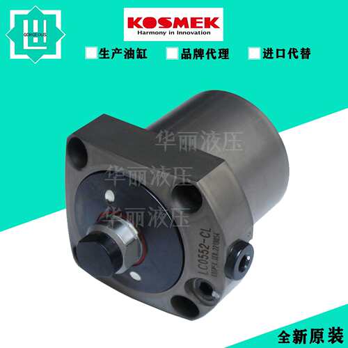 KOSMEK考世美工装夹具转角油缸TLA1001-2CR油压复动夹紧器TLA0801