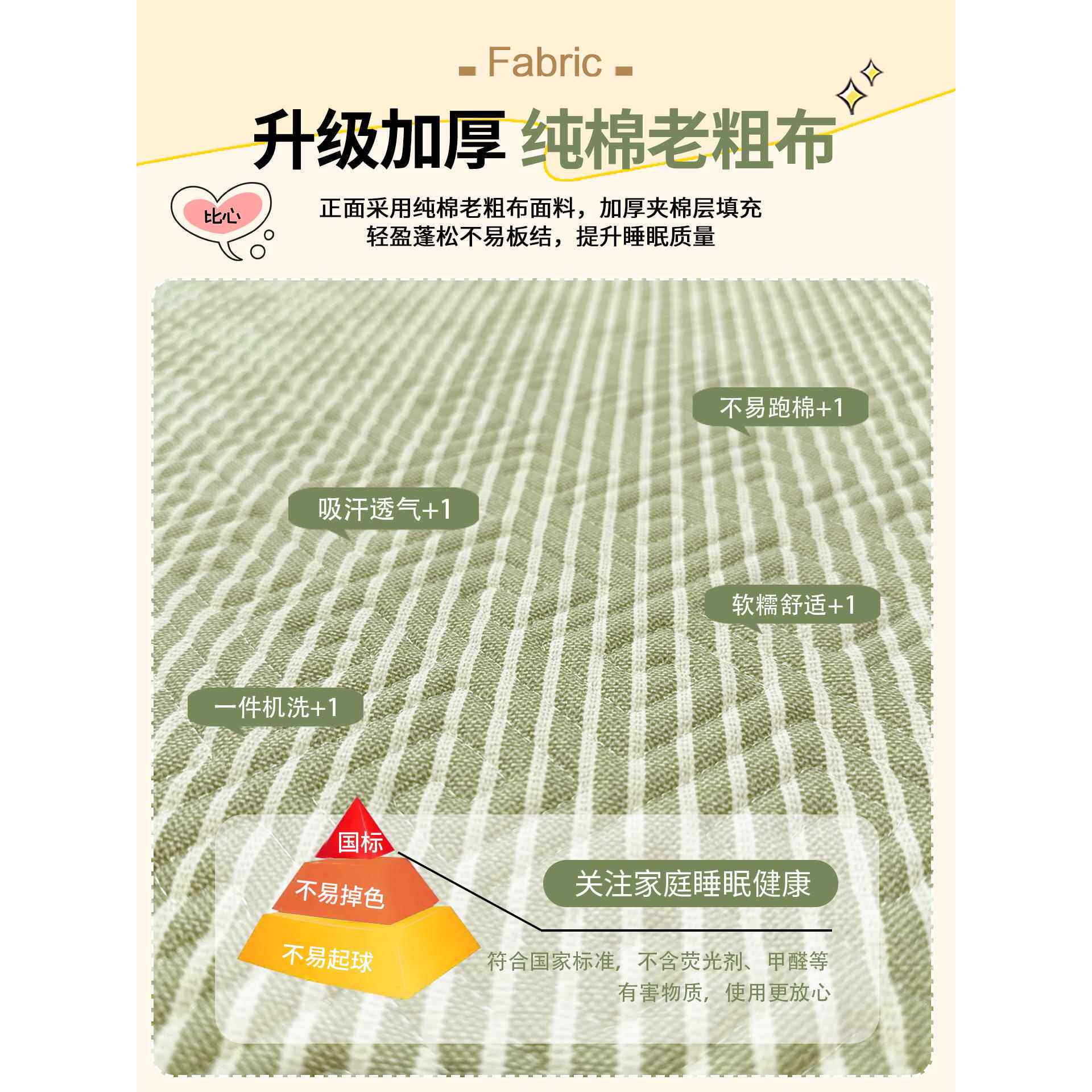 纯棉老布床垫软垫全棉学生舍专用床单人褥薄子1米2EX250529床盖90