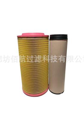 供应维特根2854401 C332200强鹿/C271020/C23750 C301330空气滤芯