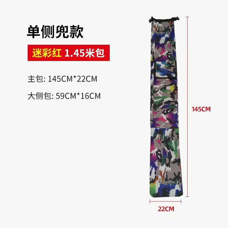 牛津布迷彩钓鱼加厚防水渔具包