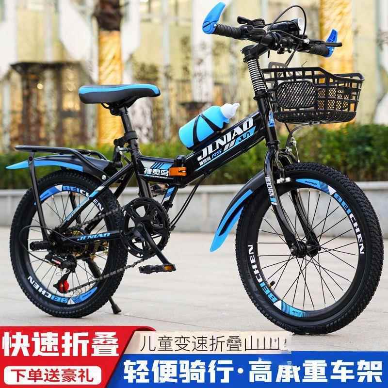 儿童7494自车-山地---岁男孩女孩小学生折叠变山地行中大速包邮